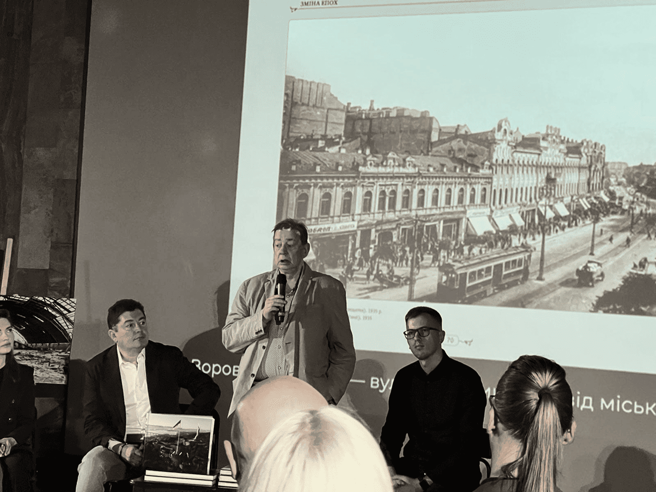 Травень 2025 року / Київ / Презентація книжки-альбому «Київ. Минуле і сучасне» українського письменника Брата Сергія Г.